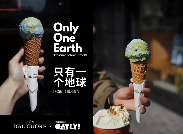 图片来源：OATLY官方微信