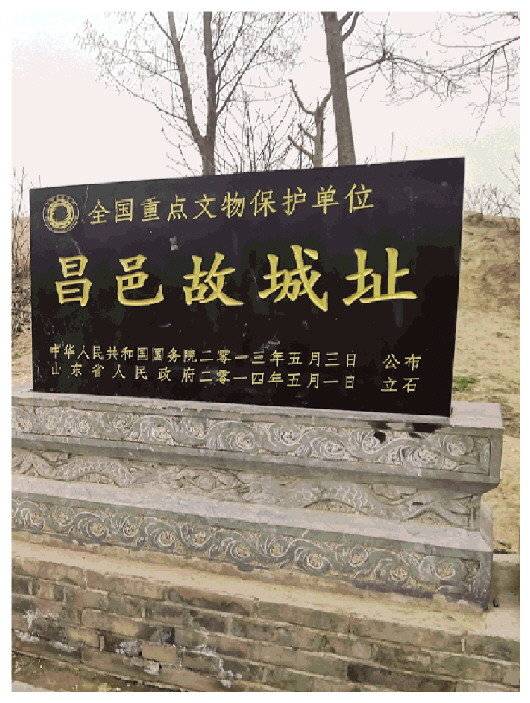 沉睡千年的昌邑故城正在“苏醒”休闲区蓝鸢梦想 - Www.slyday.coM