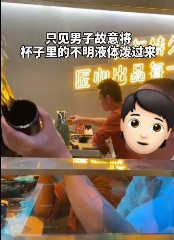 女子餐厅劝邻桌勿吸烟，反被泼不明液体！涉事门店被罚5万，当事人回应休闲区蓝鸢梦想 - Www.slyday.coM