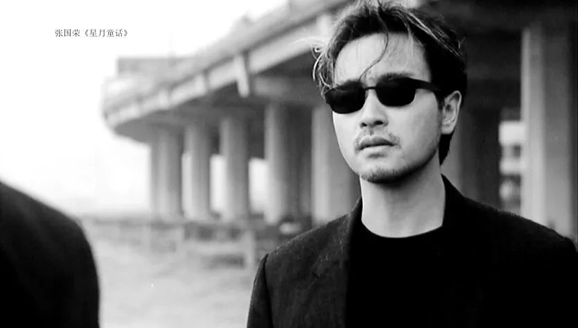 我就是我——张国荣