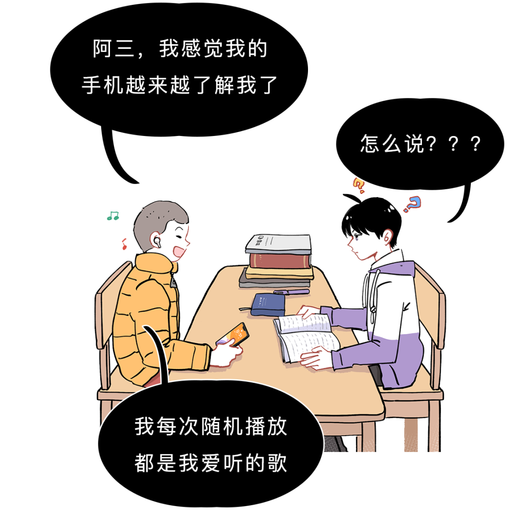 听音乐时随机播放真的是随机的吗 歌单 菲德勒 洗牌 新浪新闻 听音乐时随机播放真的是随机的吗 歌单 菲德勒 洗牌 新浪新闻