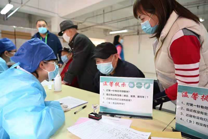 石景山郎园park疫苗接种点为60岁及以上居民开通绿色通道