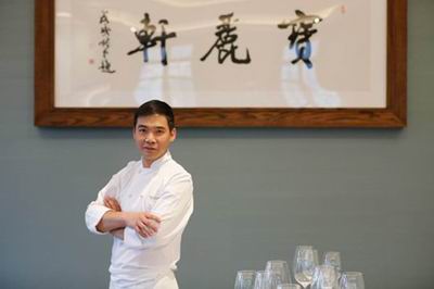 宝丽轩中餐厅行政总厨傅文彪