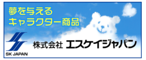 从猫狗玩偶起家的SK Japan，《鬼灭之刃》周边成了新增长点