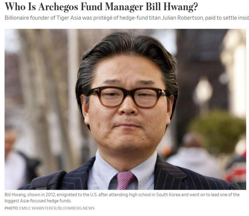 华尔街赌徒比尔黄资产百亿无人知一朝爆仓天下闻