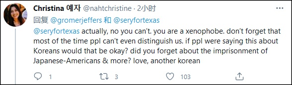 韩裔美国人称我是美籍韩裔所以可以攻击华裔移民网友怒了