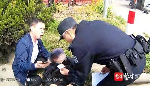 老人摔倒了扶还是不扶？男子果断选择扶起被申报见义勇为休闲区蓝鸢梦想 - Www.slyday.coM