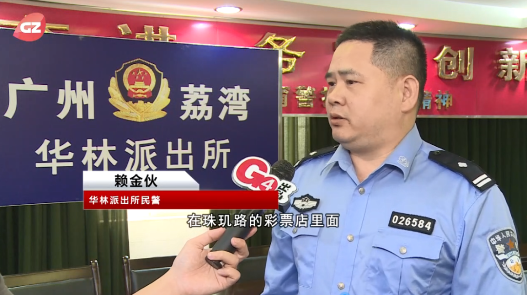 男子买彩票没中奖，怒砸彩票站，还对店主拳打脚踢休闲区蓝鸢梦想 - Www.slyday.coM