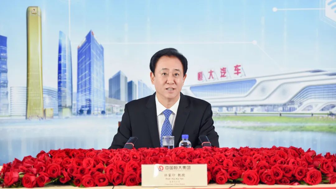 地产的另一场,恒大:地产之外的业绩新引擎__财经头条