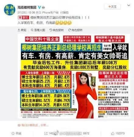 【法治热点早知道】男子涉嫌牵涉一年轻女孩和一对老人3条人命，被悬赏5万元通缉！知情人透露意外情况……休闲区蓝鸢梦想 - Www.slyday.coM