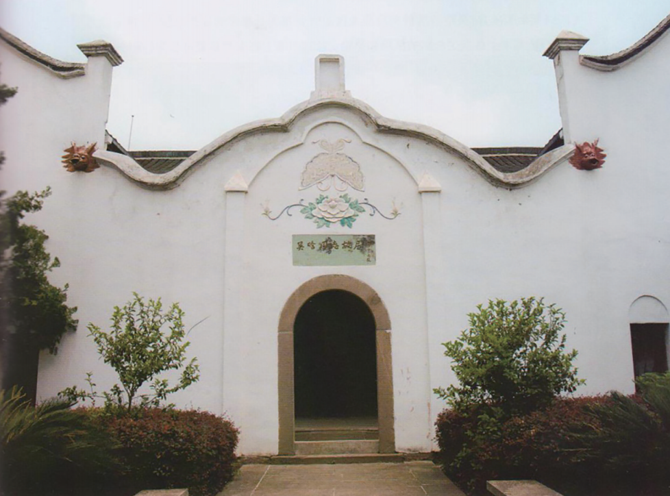 义乌上溪镇苦竹塘村吴晗故居特别声明:以上文章内容仅代表作者本人