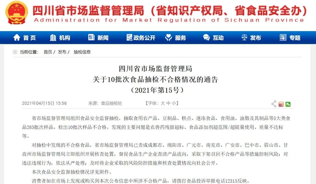 牛肉加盟店排行榜_海汕记:开潮汕牛肉火锅加盟店必须办理的7大证件(2)