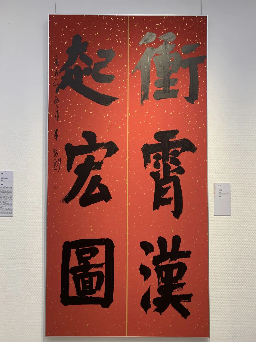 书家朱安刚|绍兴兰亭,我的福地,我的新征程|草书|书法家|书法_新浪