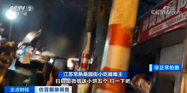 几十元就买“世界名牌”？！严打之下，这里假货照卖不误休闲区蓝鸢梦想 - Www.slyday.coM