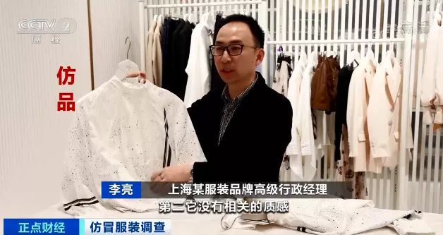 几十元就买“世界名牌”？严打之下这里假货照卖休闲区蓝鸢梦想 - Www.slyday.coM