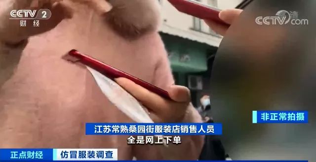 几十元就买“世界名牌”？严打之下这里假货照卖休闲区蓝鸢梦想 - Www.slyday.coM