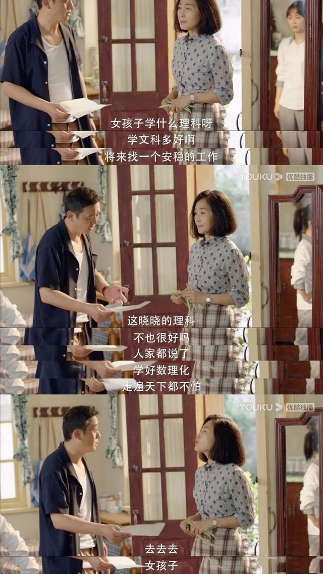 你们的妈妈也这样吗？休闲区蓝鸢梦想 - Www.slyday.coM