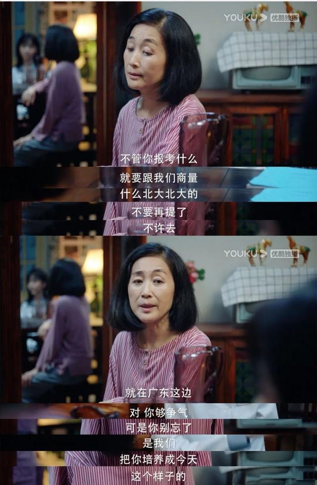 你们的妈妈也这样吗？休闲区蓝鸢梦想 - Www.slyday.coM