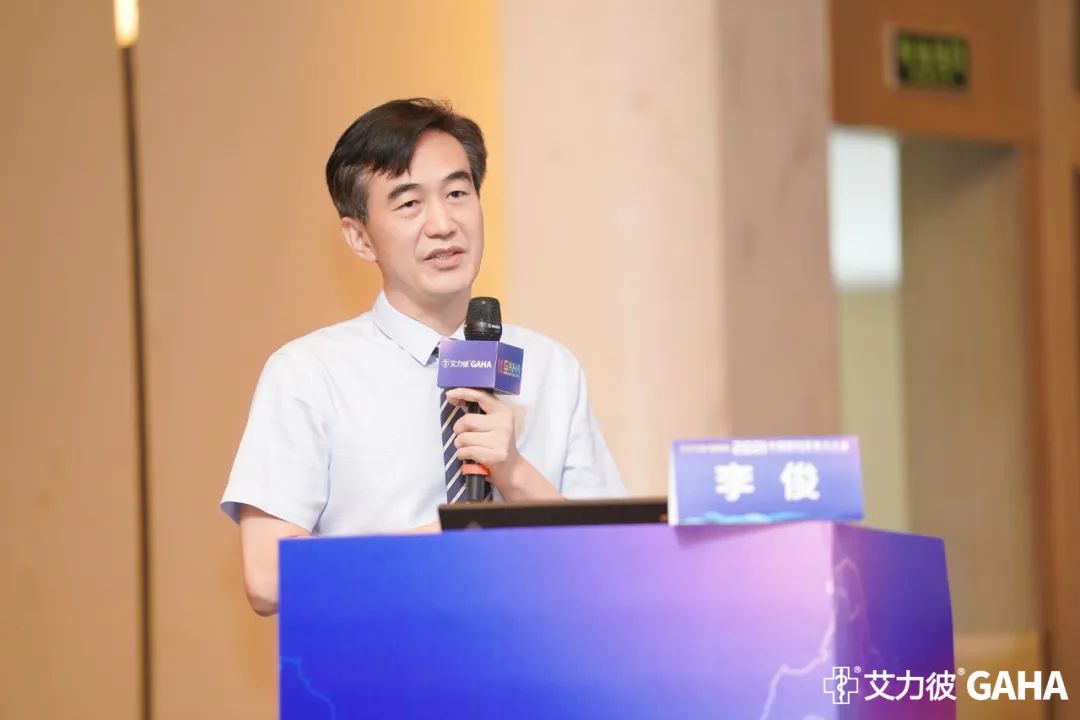 广东省中医院副院长李俊教授介绍了中医特色的慢病管理实践.