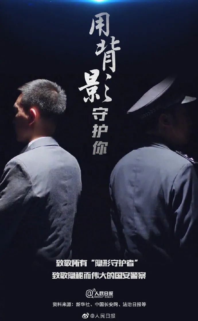 隐秘而伟大致敬现实版伪装者