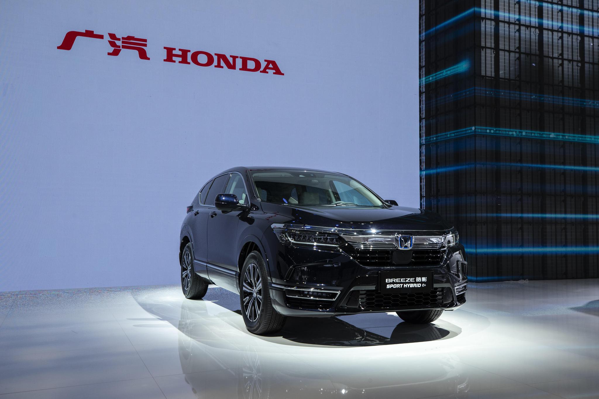 推出广汽本田首款honda品牌新能源车型皓影锐11混动e