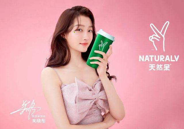 关晓彤旗下奶茶品牌被罚其父亲为该公司最终受益人