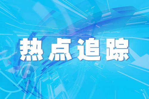 加入《濒危野生动植物种国际贸易公约》40年来我国履约成效瞩目休闲区蓝鸢梦想 - Www.slyday.coM