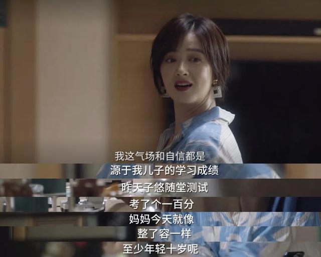 你们的妈妈也这样吗？休闲区蓝鸢梦想 - Www.slyday.coM