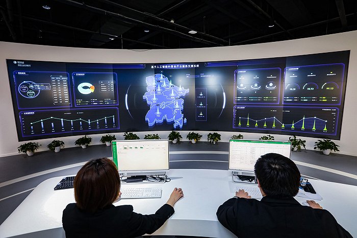 全国首个客户用能智慧云服务运营中心在宁波上线