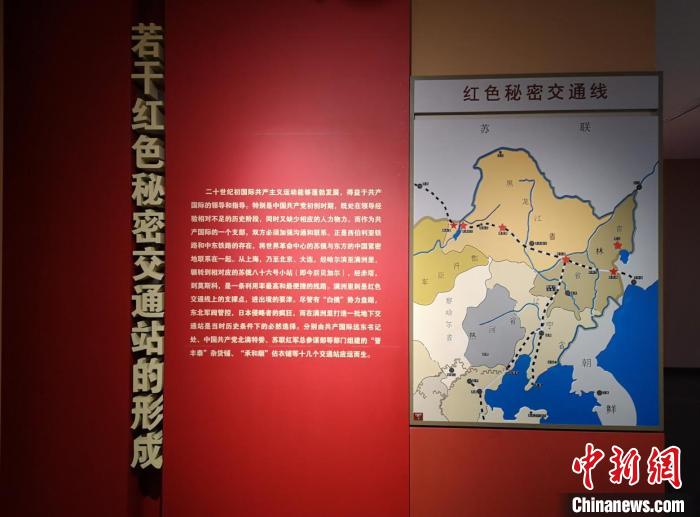 图为满洲里红色国际秘密交通线陈列馆. 培峰 摄