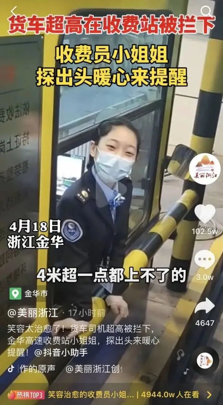 金华_新浪财经_新浪网