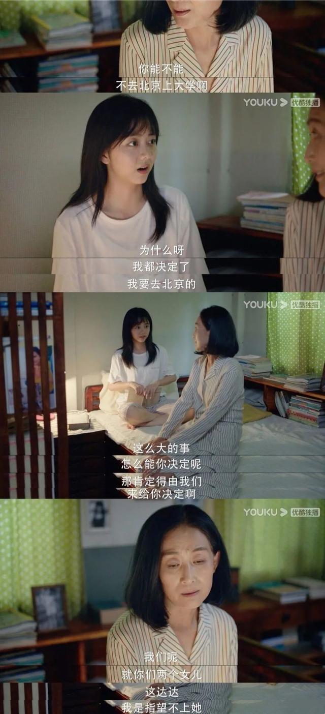 你们的妈妈也这样吗？休闲区蓝鸢梦想 - Www.slyday.coM