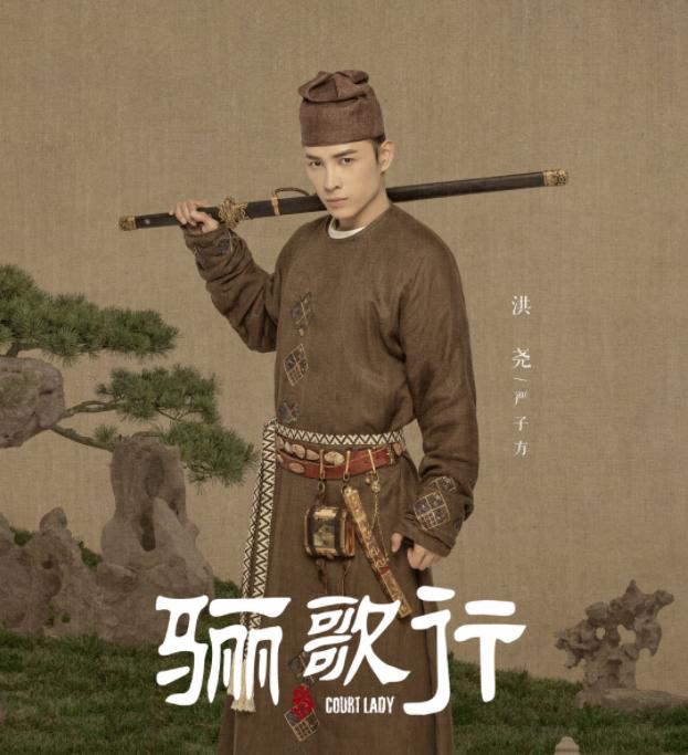 而在《骊歌行》中,除了许凯扮演的盛楚慕,檀健次扮演的周王之外,洪尧