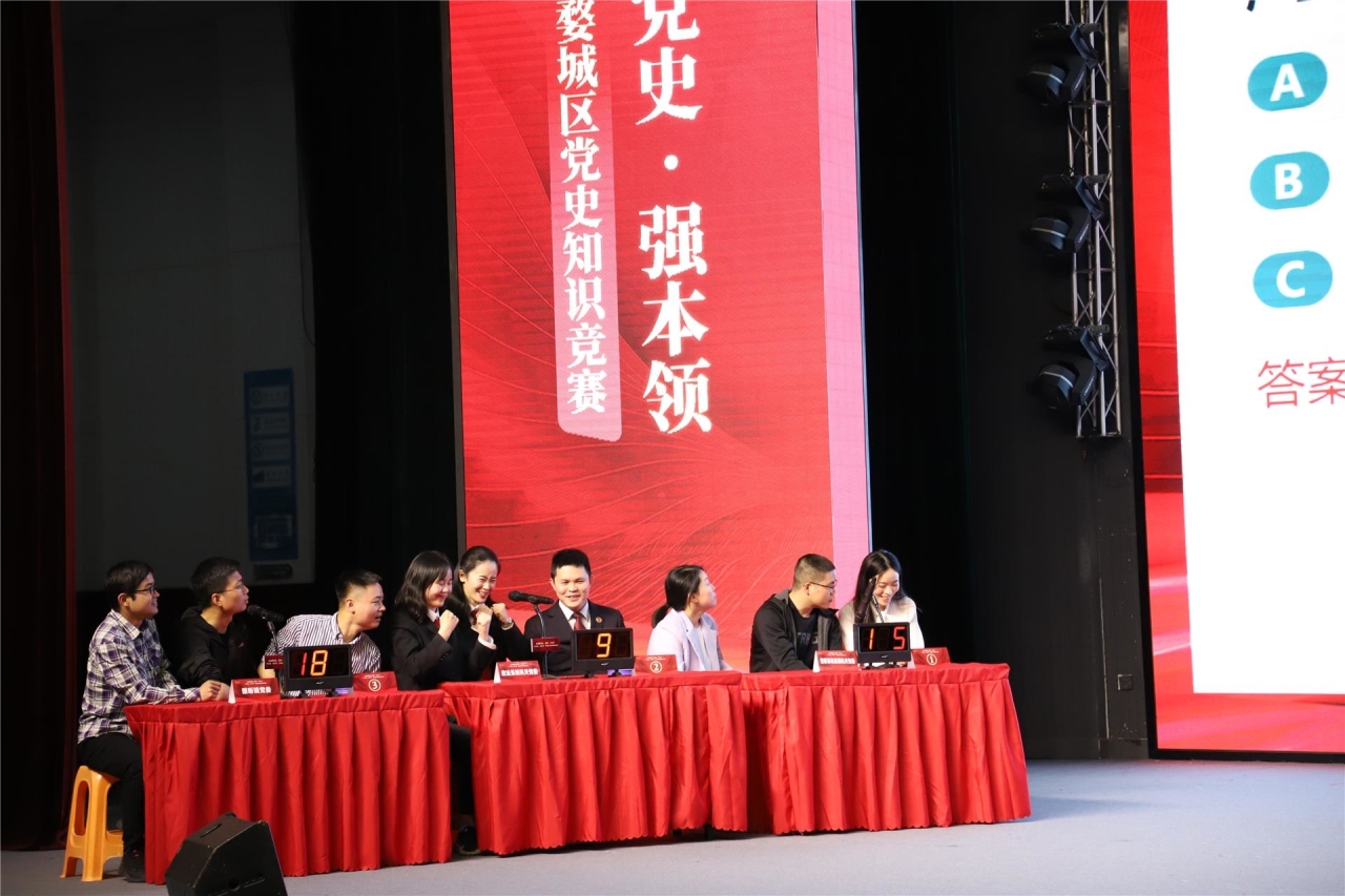 婺城区举办"学党史·强本领"党史知识竞赛|党员_新浪新闻