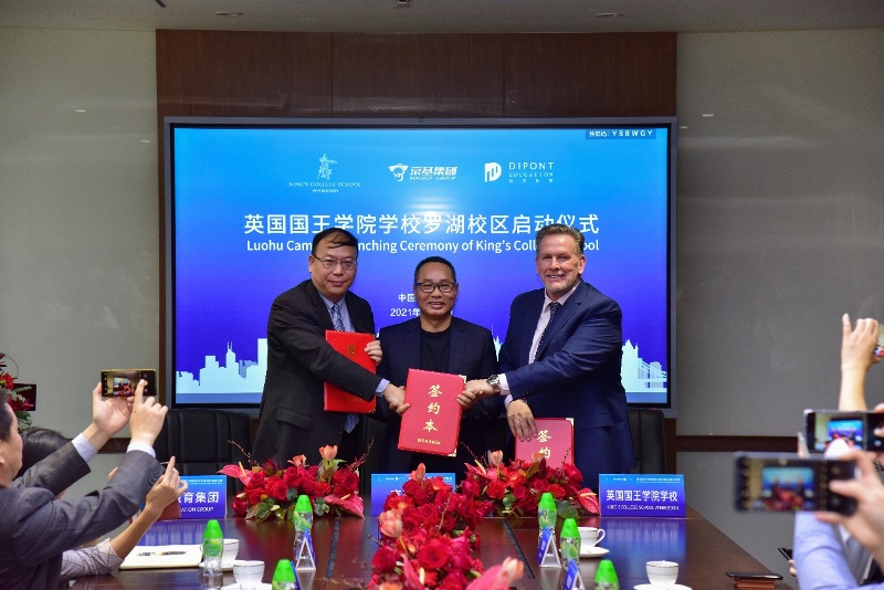 为湾区贡献京基力量京基集团董事长陈华先生曾表示:"积小流,成江海