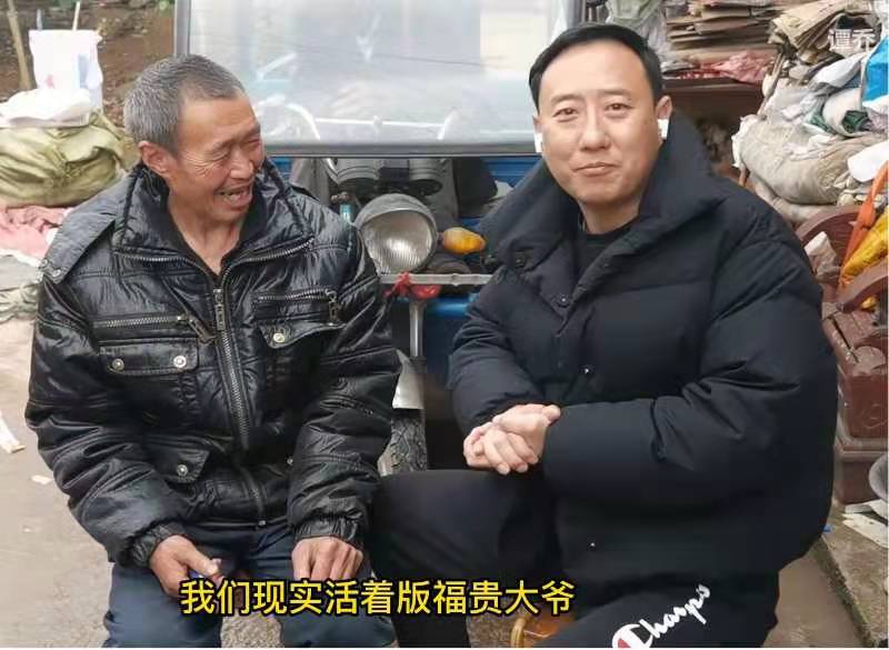 4月18日,谭乔警官(右)再次与“福贵大爷”相聚。视频截图