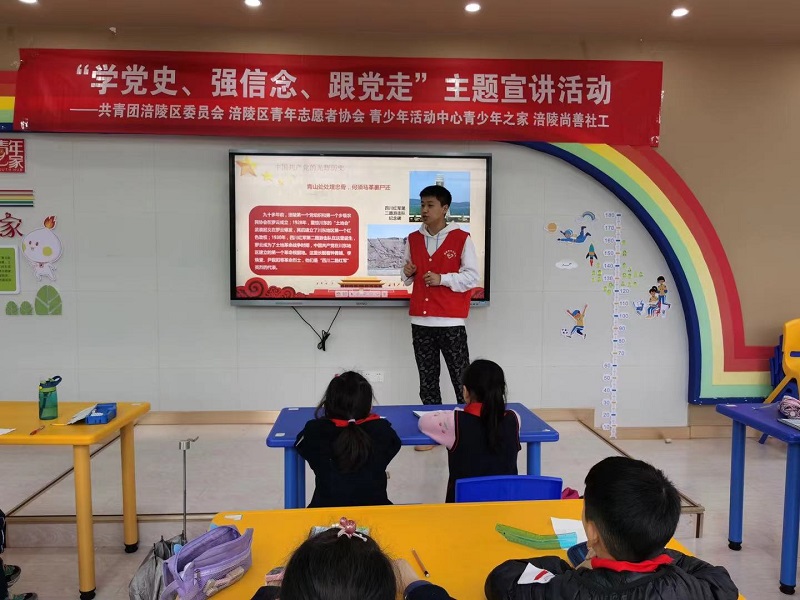 "学党史,强信念,跟党走"主题宣传活动(央广网发 涪陵区委宣传部供图)