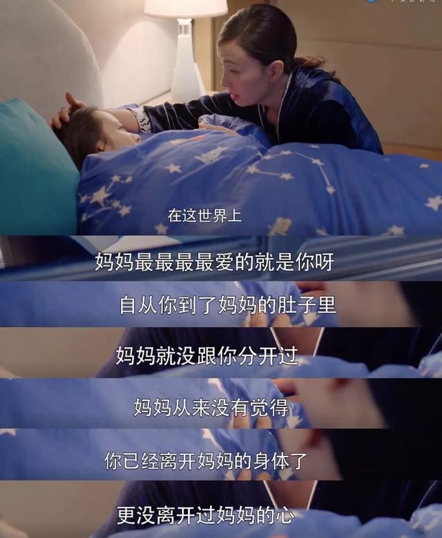 你们的妈妈也这样吗？休闲区蓝鸢梦想 - Www.slyday.coM