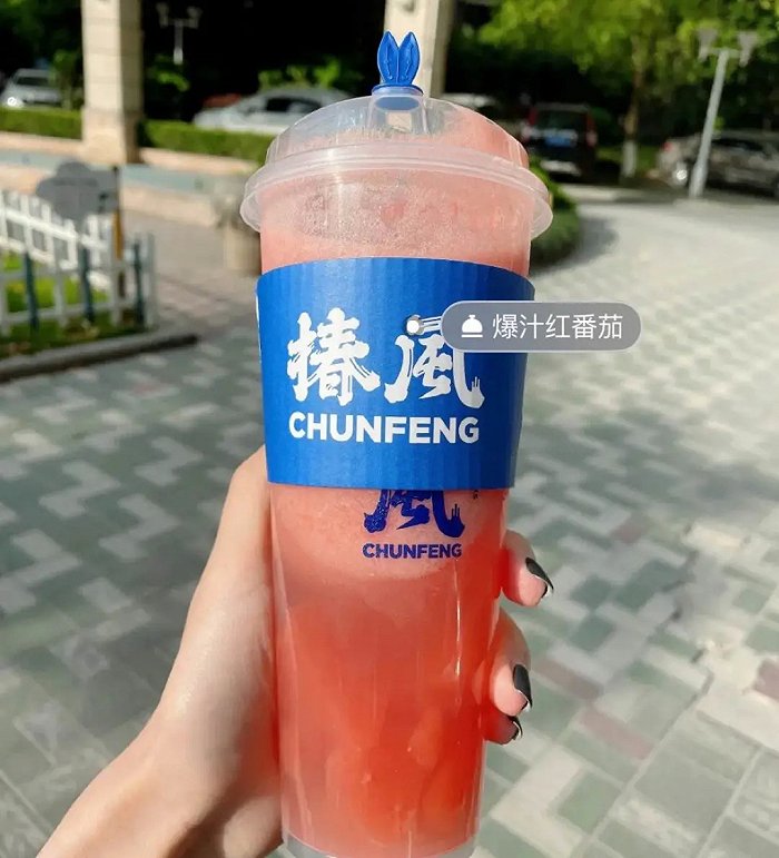 番茄饮品也来了，新茶饮水果不够，蔬菜来凑？