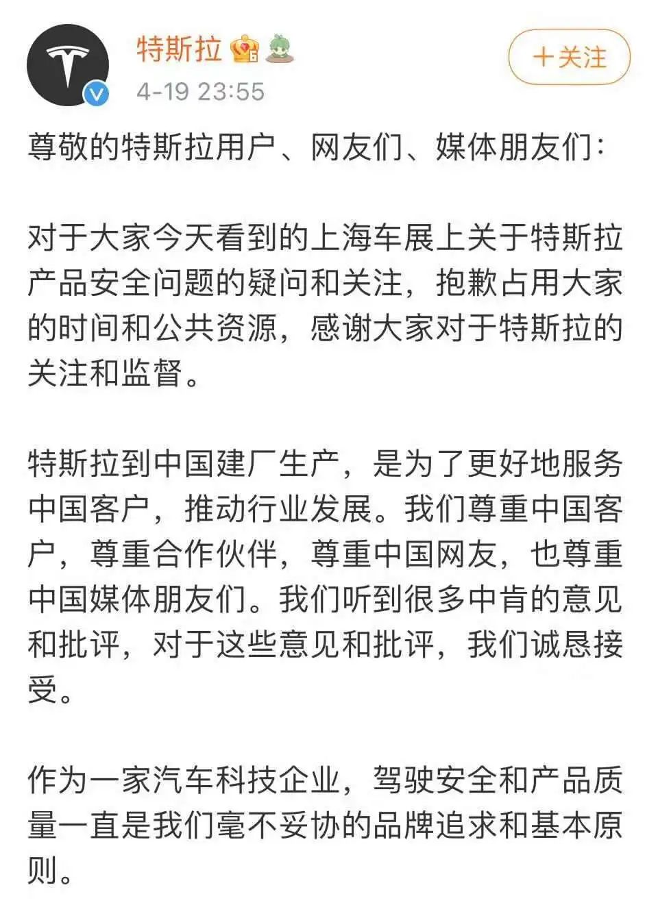 警方通报：爬上展车女子被行拘5日，特斯拉深夜再回应：对不合理诉求不妥协休闲区蓝鸢梦想 - Www.slyday.coM