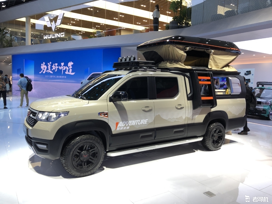 2021上海车展:五菱越境征途公开亮相