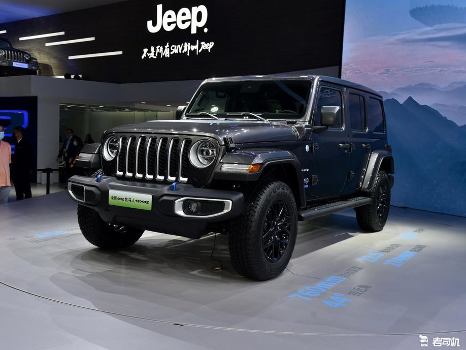 2021上海车展jeep牧马人插混版亮相