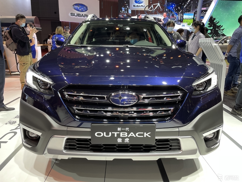 2021上海车展:全新斯巴鲁傲虎正式亮相