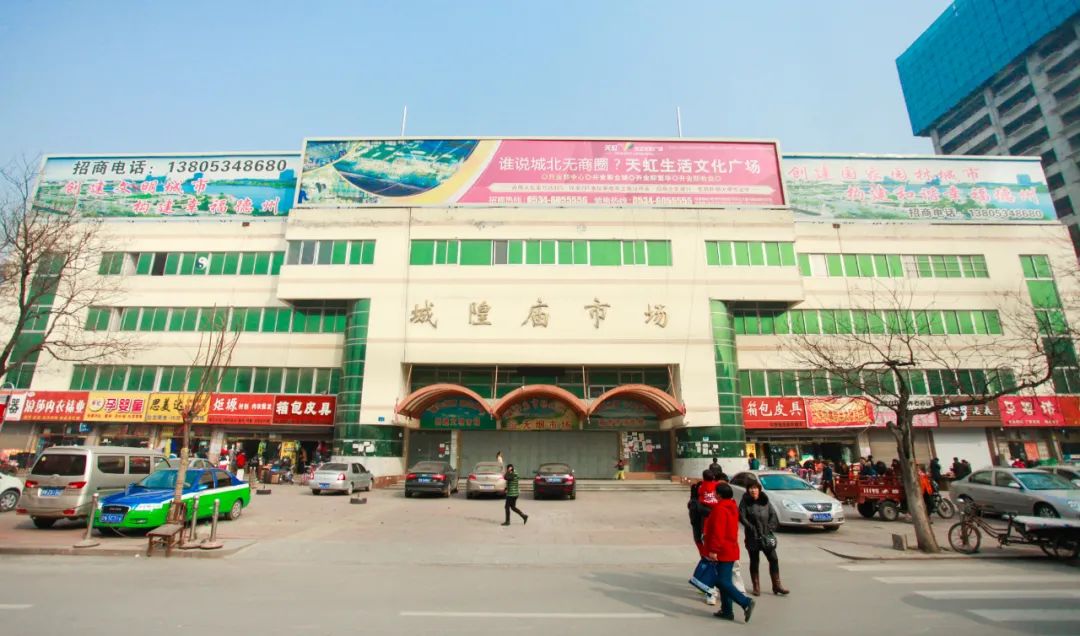 再见德州城隍庙市场正式拆迁工期半个月