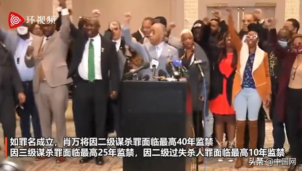 弗洛伊德案宣判，前警察最高或判75年！家人振臂高呼：又能呼吸了休闲区蓝鸢梦想 - Www.slyday.coM