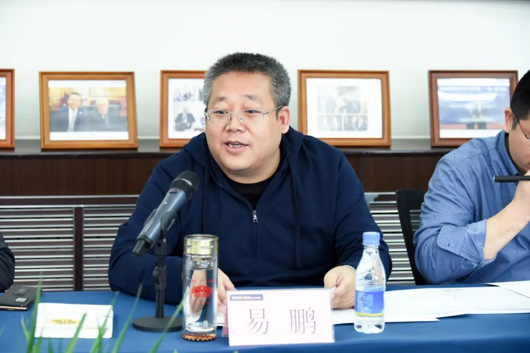 盘古智库举行"碳达峰,碳中和"与地方高质量发展研讨会,盘古理事长易鹏