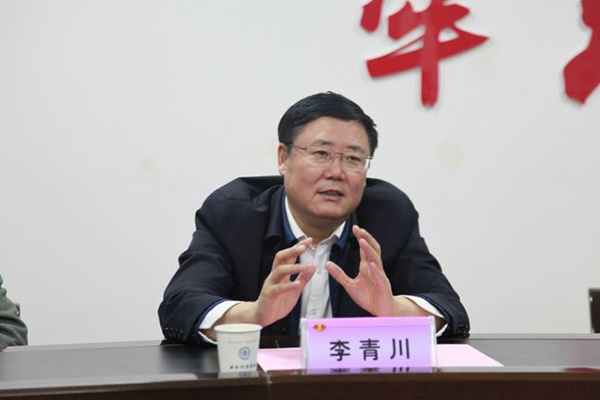 海东市委原常委李青川任青海省扶贫开发局党组书记局长