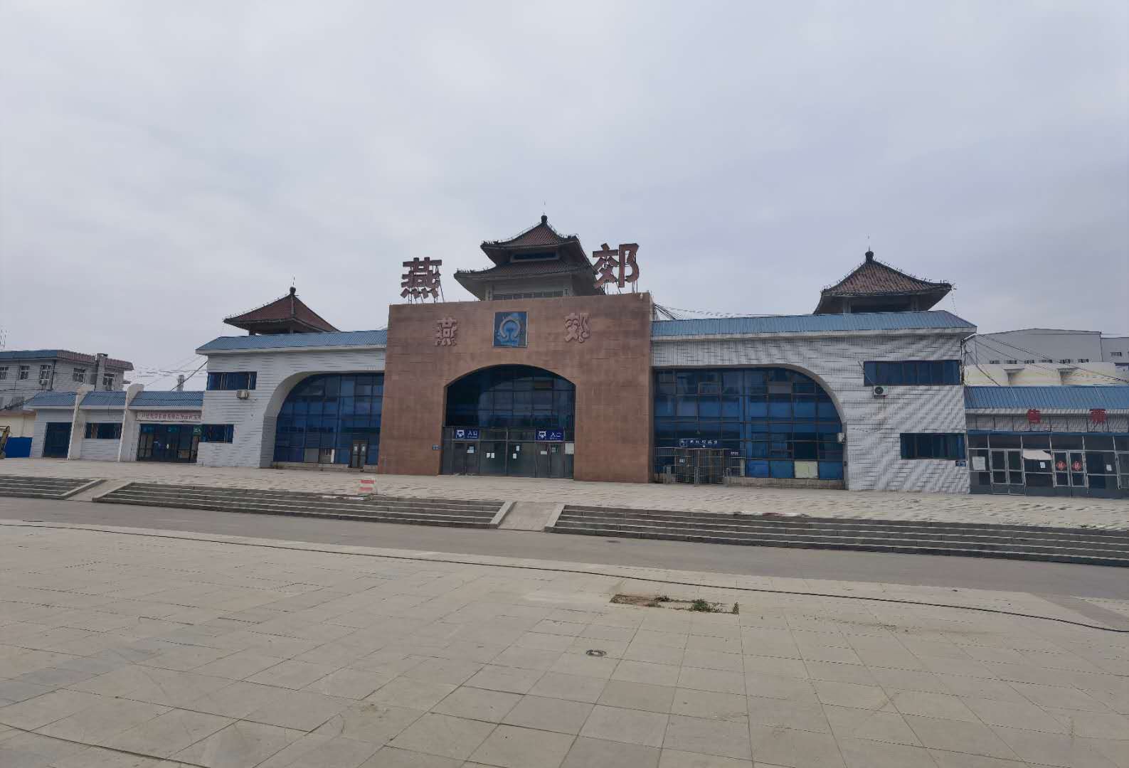 老站退休明年燕郊坐高铁到北京城市副中心只要10分钟