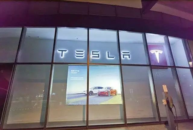 画风突变！“不妥协”的特斯拉，深夜道歉！股价止跌回升休闲区蓝鸢梦想 - Www.slyday.coM