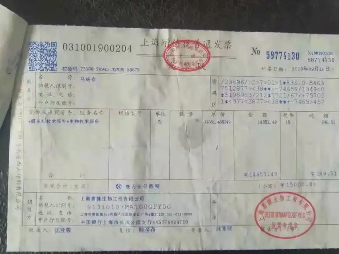 北医三院医生揭肿瘤治疗黑幕 正文